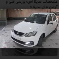 ساینا S در حد نو 1402 اقساطی با چک