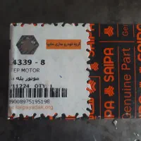 رینگ  موتور استپر سنسور اکسیژن|قطعات یدکی و لوازم جانبی|تهران, کن|دیوار