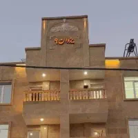 تقاضا-اپارتمان-یزدان