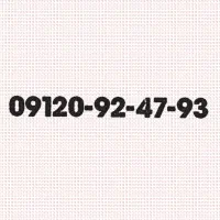 سیم کارت 912 رند بیزینسی|سیم‌کارت|قم, پردیسان|دیوار