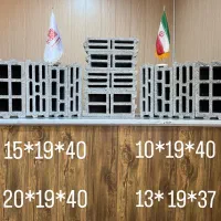 انواع بلوک‌سبک و اجر سفال|مصالح و تجهیزات ساختمان|مرند, |دیوار
