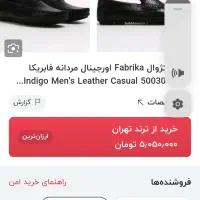 کالج مردانه چرم گاو مارال|کیف، کفش، کمربند|محمدیه-قزوین, |دیوار