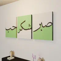 تابلو هنری|تابلو، نقاشی، عکس|قم, صفائیه|دیوار