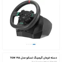 فرمون بازی تسکو مدل 195|کنسول، بازی ویدئویی و آنلاین|لامرد, |دیوار