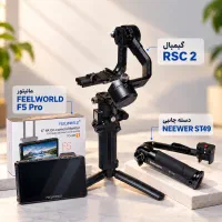 DJI RSC2 +Feelworld F5 +Neewer ST49 +SJ CAM 6 PRO