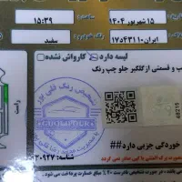 کیا سراتو کوپه ۲۰۱۲|خودرو سواری و وانت|تهران, ستارخان|دیوار
