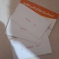 کارت استخر طلائیه و کارگران|بلیت مسابقهها و مکانهای ورزشی|باسمنج, |دیوار