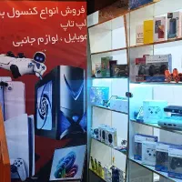 خرید و فروش انواع لپ تاپ و مانیتور/خدمات بازگردانی|رایانه همراه|دورود, |دیوار