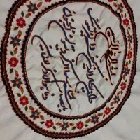 پته
