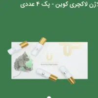 لیفت سریع /اورجینال /جوانسازی