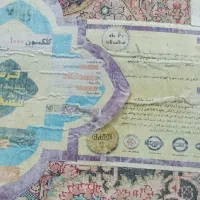 یک جفت فرش 9متری