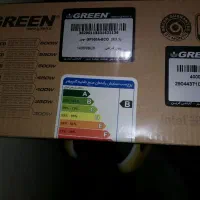 پاور گرین 300