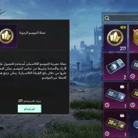 اکانت پابجی خوش شانس|کنسول، بازی ویدئویی و آنلاین|اهواز, کارون|دیوار