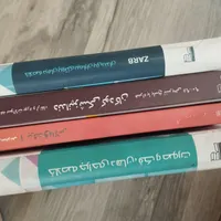 کتابهای تخصصی دندانپزشکی و آزمون ارتقا و دستیاری|کتاب و مجله آموزشی|تهران, کوی نوبنیاد|دیوار