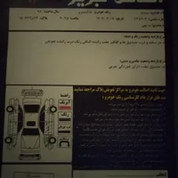 سمند دوگانه مدل 96|خودرو سواری و وانت|تبریز, |دیوار