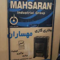 بخاری،جارو برقی،ساعت دیواری،ظروف آشپزخانه،فرش