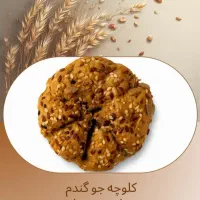 نان خوانسار و کلوچه مغزدار نقد و چک|عمده‌فروشی|شیراز, شهرک رضوان|دیوار