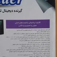 ال سی دی 32 اینچ SONY|تلویزیون و پروژکتور|تهران, آهنگران (سراسیاب دولاب)|دیوار