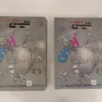 فروش کتابهای دست دوم کنکوری|کتاب و مجله آموزشی|خرمدره, |دیوار