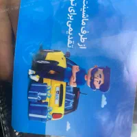 کارت تخفیف بیمه بدنه ازکی