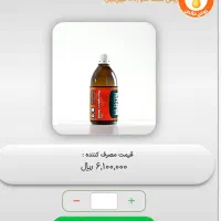 فروش روغنهای خالص و درجه خوراکی و مالشی|آرایشی، بهداشتی، درمانی|شیراز, تاچارا|دیوار