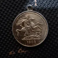 سکه طلا 1 ساورین 1908 ادوارد هفتم - انگلیس
