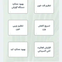 کینوا منبع پروتئین|خوردنی و آشامیدنی|اردبیل, |دیوار