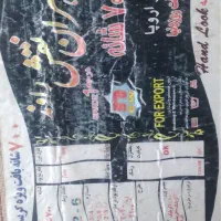 دوتخته فرش نوه خانگی۱۲متری|فرش|شاهین‌شهر, مسکن مهر|دیوار