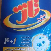 کارگر برای انبار پخش مواد غذایی