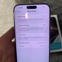 iPhone 16pro maxx|موبایل|تبریز, |دیوار