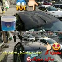چربی زدا نانو|مواد شوینده و دستمال کاغذی|شیراز, میانرود|دیوار