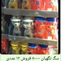 تولید وفروش شانسی وتوپ به عمده فروشان ایران|عمده‌فروشی|تبریز, |دیوار