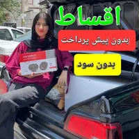 (ازدمقسط) دزدگیرمانیتور بدون پیشپرداخت(ماشین)|قطعات یدکی و لوازم جانبی|شیراز, انجیر|دیوار