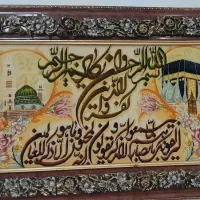 تابلو فرش وان یکاد