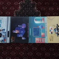 کتاب درسی|کتاب و مجله آموزشی|روانسر, |دیوار