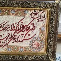 تابلو فرش آن یکاد، در حد نو