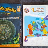 کتاب تیزهوشان نهم و ششم|کتاب و مجله آموزشی|اصفهان, شمس آباد|دیوار