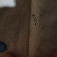 شناسنامه گم کردم