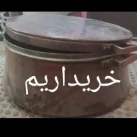 مس و برنج شیرالات شمارو برمیداریم درب منزل ،