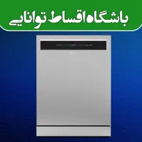 سایدبای ساید دوو/بدون پیش پرداخت بازپرداخت ۲۴ماهه|یخچال و فریزر|تهران, شهرک غرب|دیوار