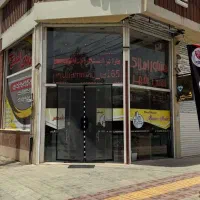113 متر طبقه همکف حیاط اختصاصی شهرک سیمرغ