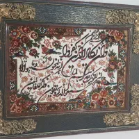 تابلو فرش ماشینی