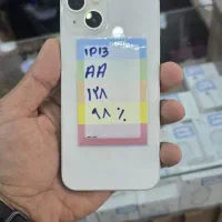 ایفون ۱۳ نرمال