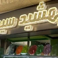 تابلوسازی ساخت و‌ نصب و تعمیرات فوری ونصاب تابلو