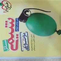 کتاب ایکیو زیست و کنکور تجربی|کتاب و مجله آموزشی|اصفهان, بهرام‌آباد|دیوار