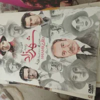 سی دی
