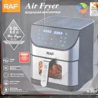 سرخ کن ۸ لیتری راف