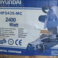 فروش ابزار فوری