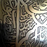 علامت ۷تیغه(چکشی کار دست)