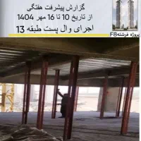 جوشکار|استخدام معماری، عمران و ساختمانی|تهران, سوهانک|دیوار